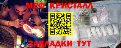 кристаллы Коммунар
