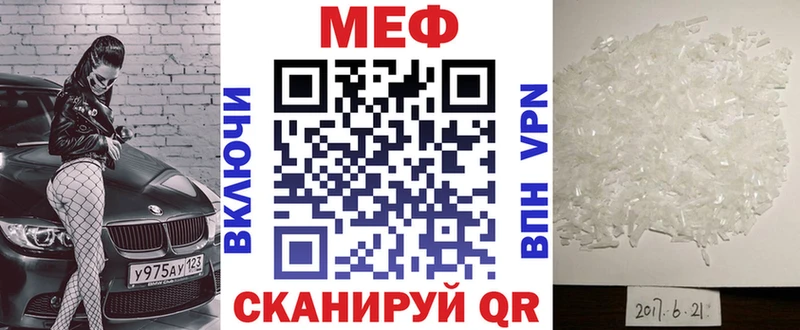 где купить наркоту  Карпинск  МЯУ-МЯУ кристаллы 