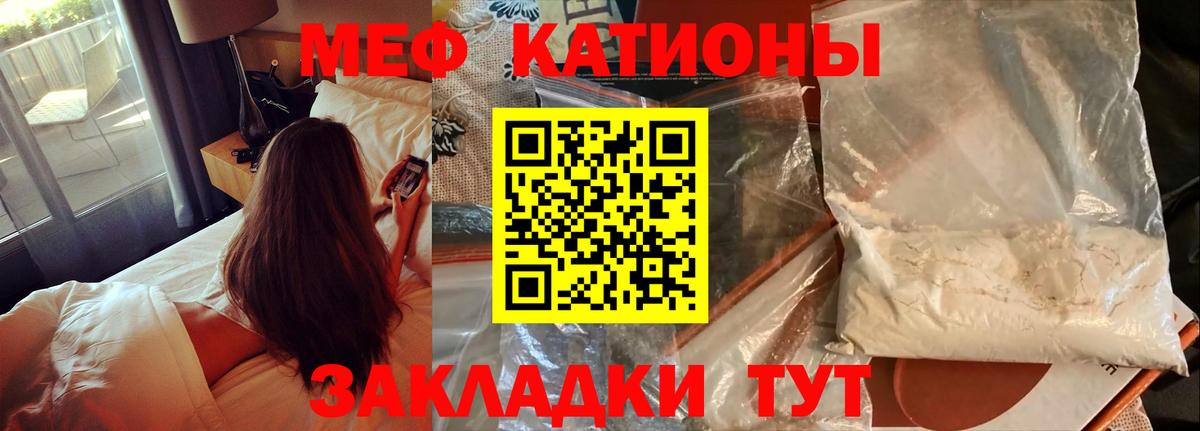 Меф мука Карпинск