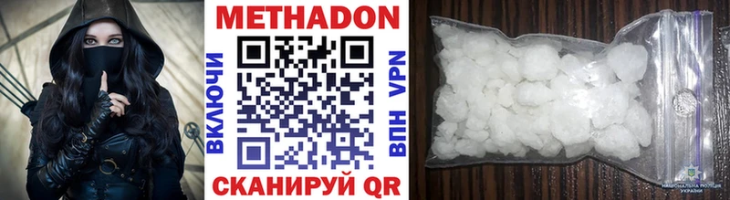 закладки  Карпинск  МЕТАДОН мёд 