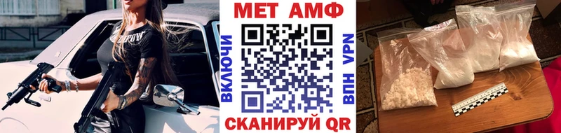 ссылка на мегу вход  Карпинск  МЕТАМФЕТАМИН витя  продажа наркотиков 