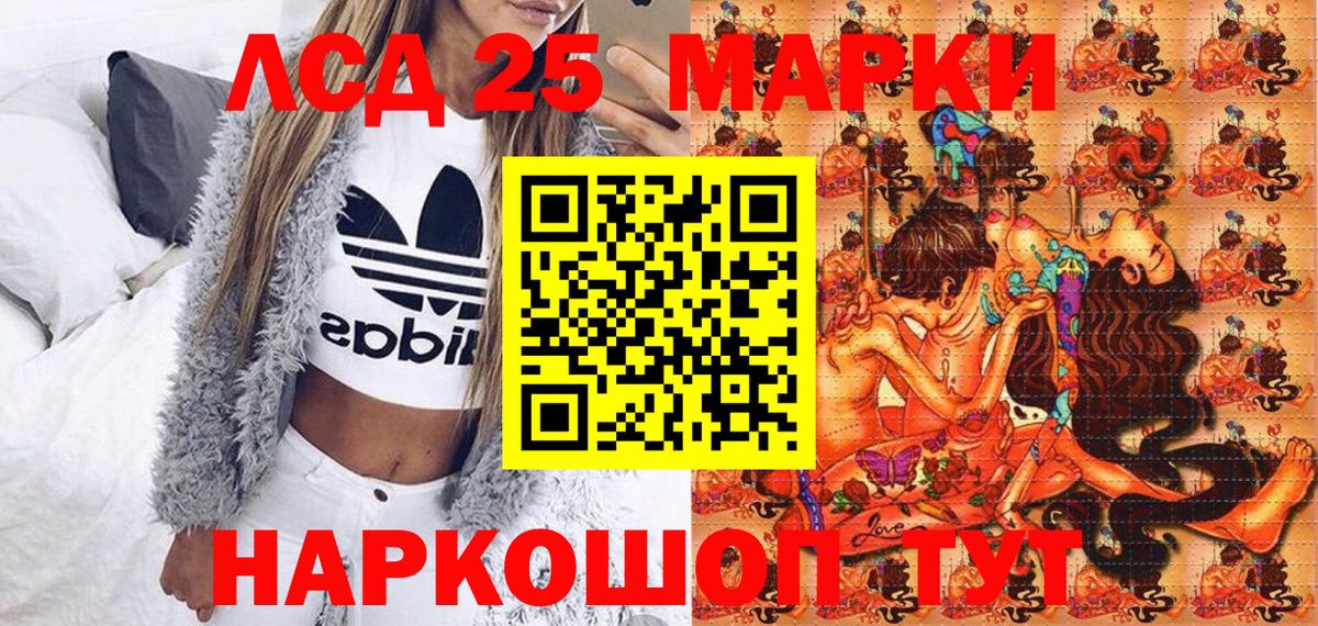 Карпинск  Наркотические марки 1,8мг  Вход с VPN  Наркотические марки 1,8мг 