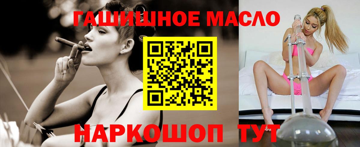 Карпинск  ТГК вейп  Вход с VPN 
