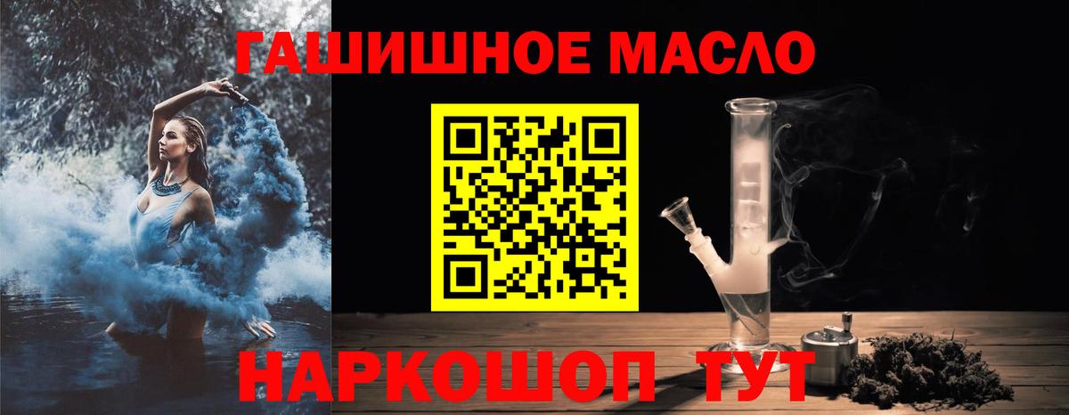 Дистиллят ТГК жижа Карпинск