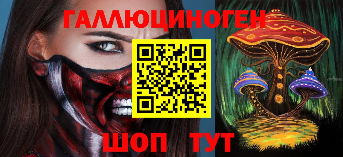 Галлюциногенные грибы GOLDEN TEACHER Карпинск