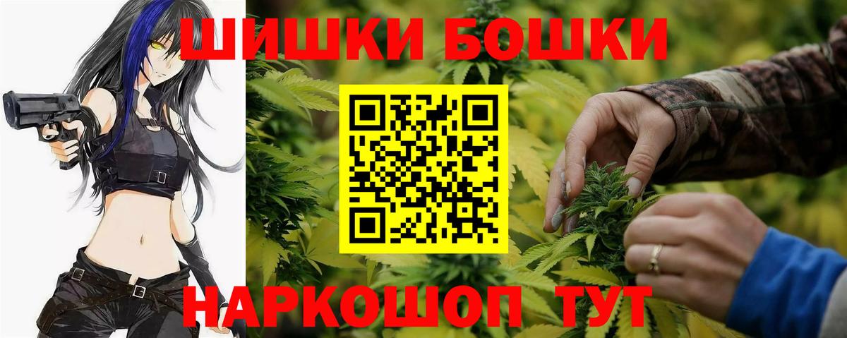 Бошки Шишки Bruce Banner  Шишки марихуана сатива  Канабис OG Kush  Вход с VPN  Карпинск 